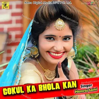 Gokul Ka Bhola Kan - Hemraj Saini album cover 