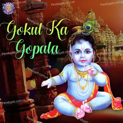 Gokul Ka Gopala - Various Artists cover album