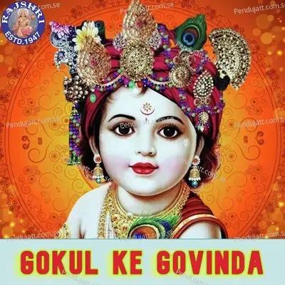 Gokul Ka Govinda - Various Artists cover album