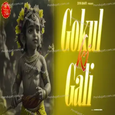 Gokul Ki Gali - Mahendar Bhopa album cover 