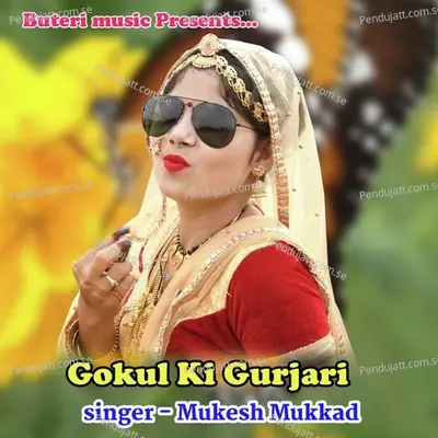 Gokul Ki Gurjari - Mukesh Mukkad album cover 
