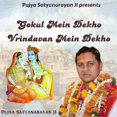 Gokul Mein Dekho Vrindavan Mein Dekho - Pujya Satyanarayan Ji album cover 