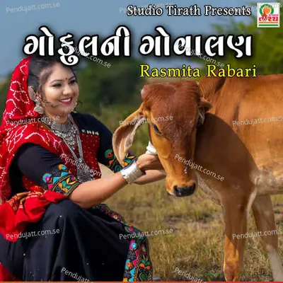 Gokul Ni Govalan - Rasmita Rabari album cover 