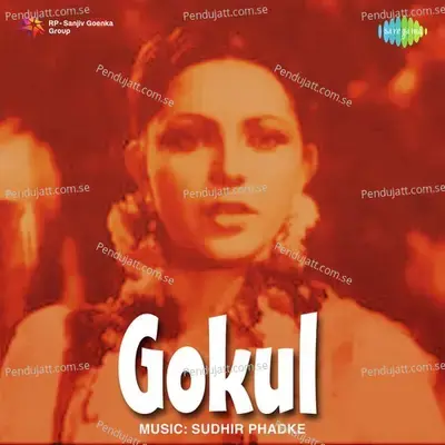 Gokul - Sudhir Phadke cover album