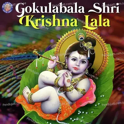 Gokulabala Shri Krishna Lala - Various Artists cover album