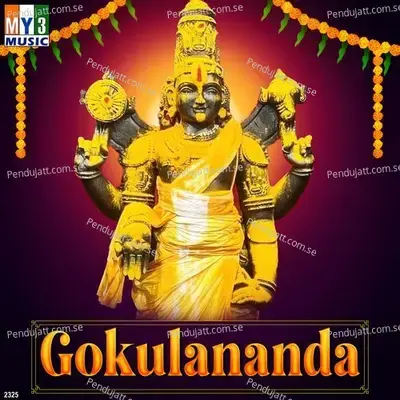 Gokulananda - Various Artists cover album