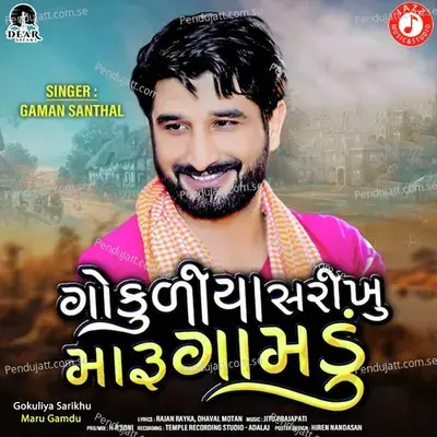 Gokuliya Sarikhu Maru Gamdu - Gaman Santhal album cover 