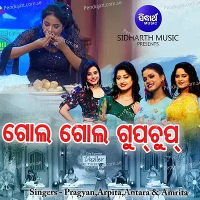 Gol Gol Gupchup - Arpita Choudhury album cover 