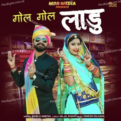 Gol Gol Laadu - Bablu Ankiya album cover 