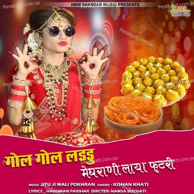 Gol Gol Laddu Meghrani Laya Futeri - Kishan Khati album cover 