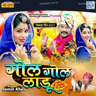 Gol Gol Ladoo - Jamin Khan album cover 