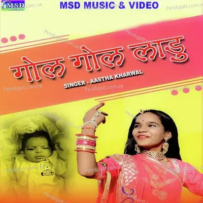 Gol Gol Ladu - Aastha Kharwal album cover 