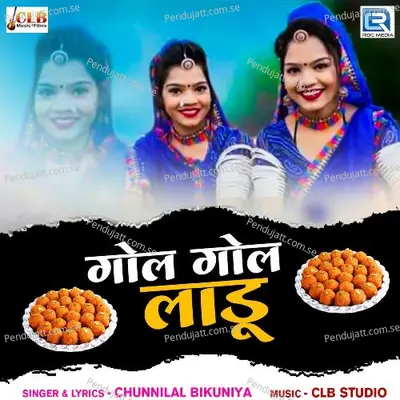 Gol Gol Ladu - Chunnilal Bikuniya album cover 