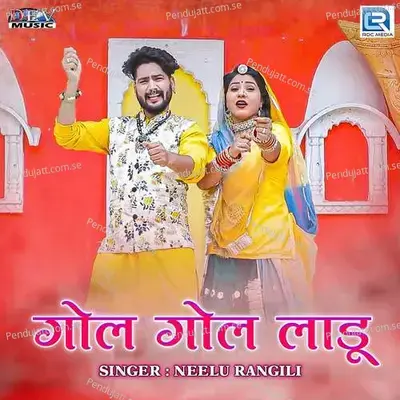 Gol Gol Ladu - Neelu Rangili album cover 