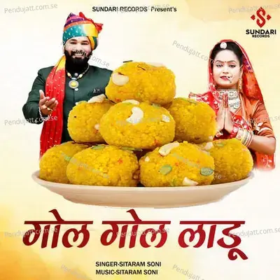 Gol Gol Ladu - Sitaram Soni album cover 