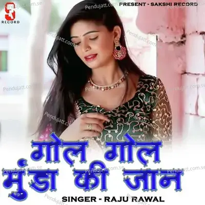 Gol Gol Munda Ki Jaan - Raju Rawal album cover 