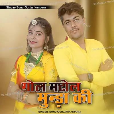 Gol Matol Munda Ki - Sonu Gurjar Kanpura album cover 