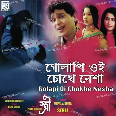 Golapi Oi Chokhe Nesha - Usha Uthup album cover 