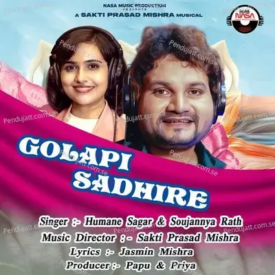 Golapi Sadhire - Humane Sagar album cover 