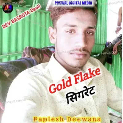 Gold Flake Sigret - Paplesh deewana album cover 