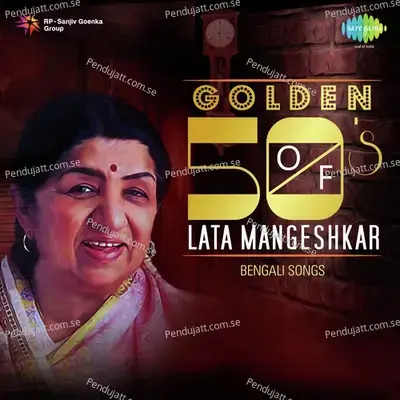 Phele Asa Pathapane - Lata Mangeshkar album cover 