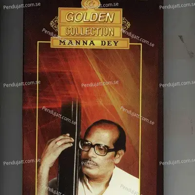 Udja Bhanwar - S. N. Tripathi album cover 