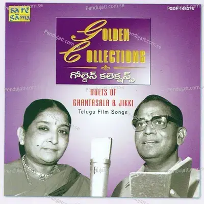 Kam Kam Kangaaru - Ghantasala album cover 