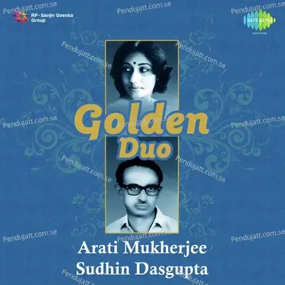 Bolte Tumi Paro - Arati Mukherjee album cover 