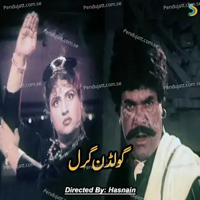 Koi Sone Di Nthli - Hasnain album cover 