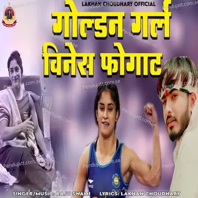 Golden Girl Vinesh Phogat - Raju Swami album cover 