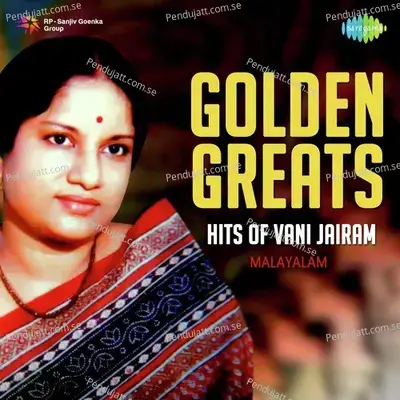 Aanandha Raga - Vani Jayaram album cover 