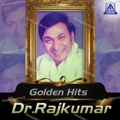 Huttidare Kannada - Dr. Rajkumar album cover 