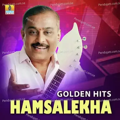 Yaarige Beku Ee Lokha - Hamsalekha album cover 