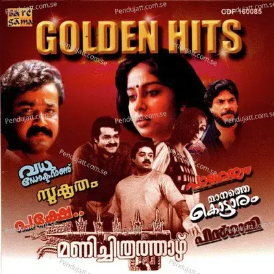 Golden Hits - Various Artists cover album