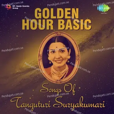 Chinnadoyi Naa Hrudayamaa - Tanguturi Suryakumari album cover 