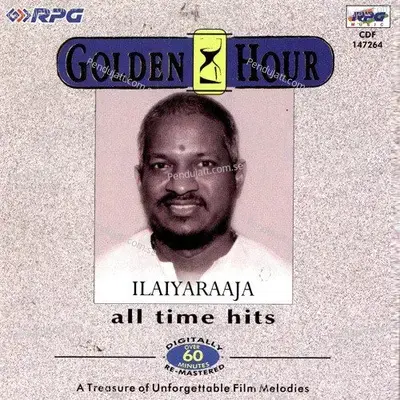 Siruponmani - Ilaiyaraaja album cover 