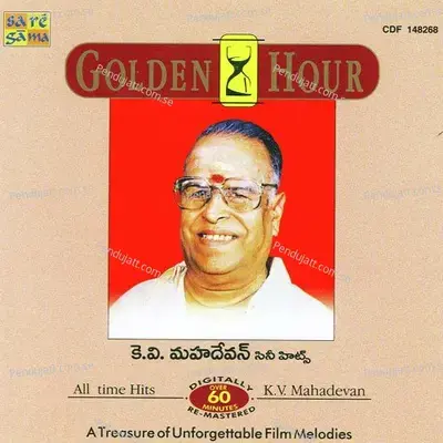 Chita Pata Chinukulu - K. V. Mahadevan album cover 