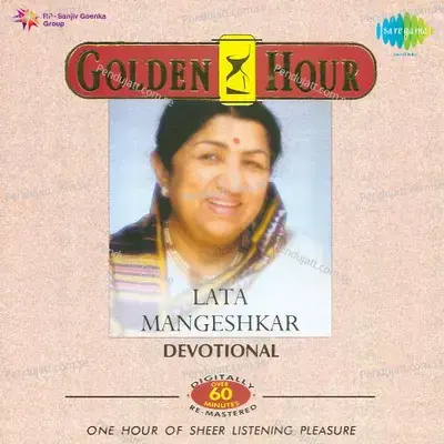 Vithala Samacharan Tujhe Dharite - Lata Mangeshkar album cover 