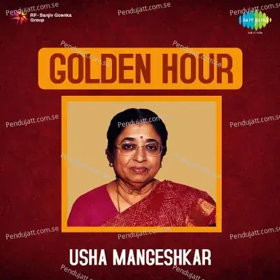 Swapnatil Palkhi - Usha Mangeshkar album cover 