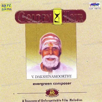 Kattile Pazhamulam Part 1 - V. Dakshinamoorthy album cover 