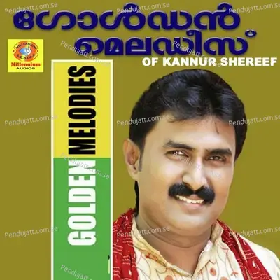 E Chembaneer - Kannur Shereef album cover 