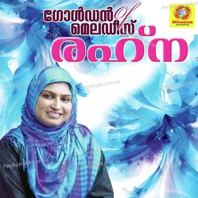 Neeyarinho - Rahna album cover 