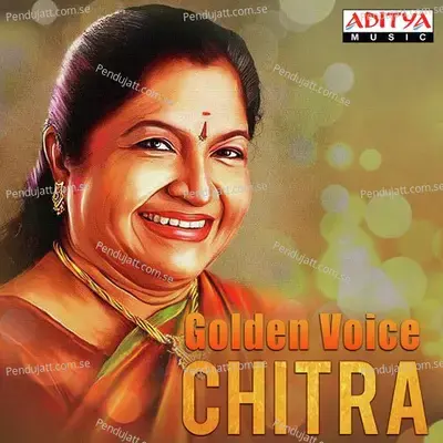 Cheppamma - K. S. Chithra album cover 