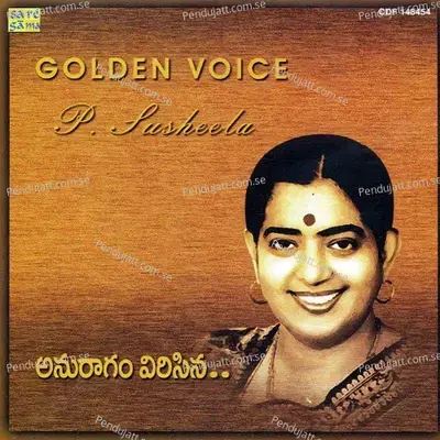 Neekai Vechithinayya - Pendyala album cover 