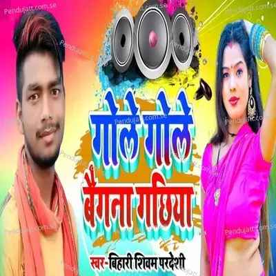 Gole Gole Begana Gachhiya - Bihari Shivam Pardesi album cover 