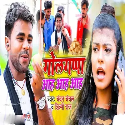 Golgappa Aah Aah Aah - Chandan Chanchal album cover 