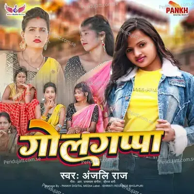 Golgappa - Anjali Raj album cover 