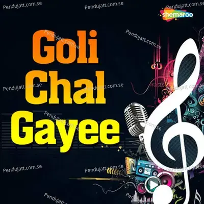 Goli Chal Gayee - Pramila Chakravarty album cover 