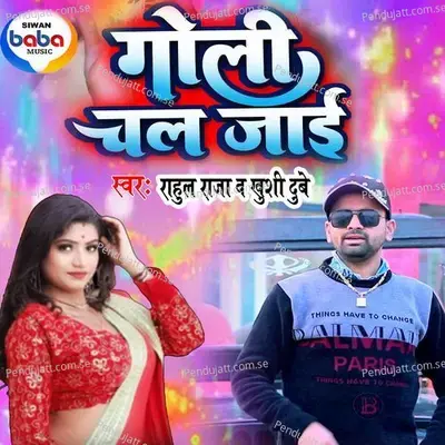 Goli Chal Jaie - Rahul Raja album cover 