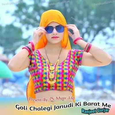 Goli Chalegi Janudi Ki Barat Me - Ranjeet Gurjar album cover 